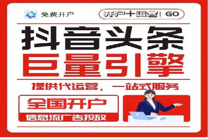 揭秘！百度竞价排名背后的成功故事