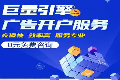 头条信息流广告的投放技巧与效果评估——以一则成功案例为例