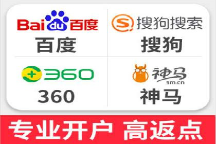 SEM优化师实战：助力企业实现低成本高回报